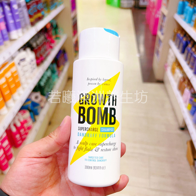 澳洲原装进口GROWTH BOMB洗发水净澈洗发露去头皮屑300ml控油正品