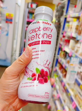 澳洲Fatblaster红魔水覆盆子代餐管理体重椰子水伴侣搭配375ml