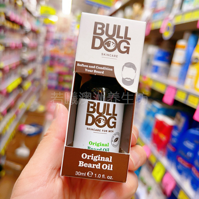 澳洲Bulldog Beard Oil斗牛犬男士护肤经典胡须护理油 30ml