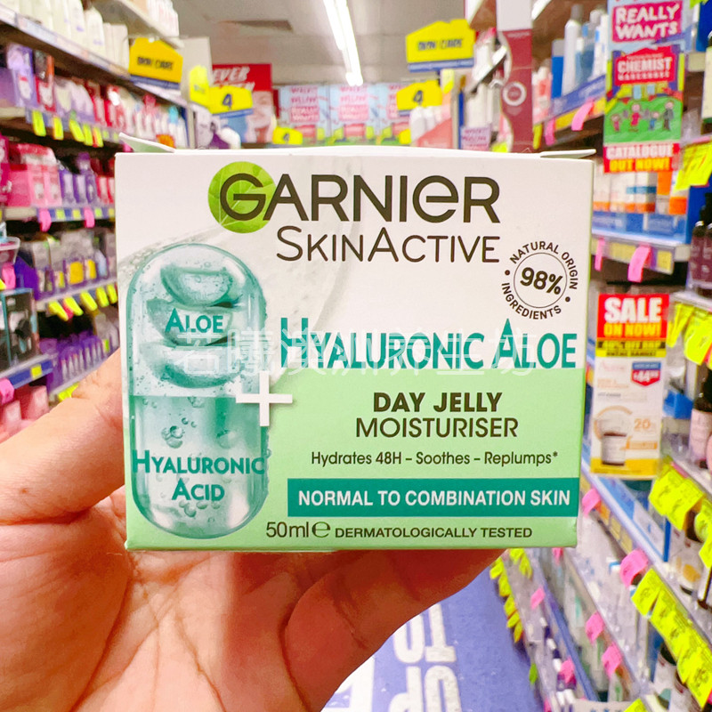 澳洲原装进口GARNIER玻尿酸芦荟保湿面霜果冻日霜50ml