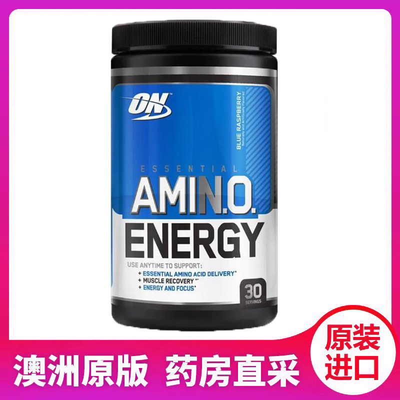 270g蓝莓味健肌健身运动营养