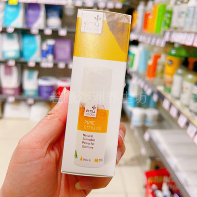 澳洲原装进口EMU TRACKS鸸鹋油喷雾肌肤平稳50ml皮肤精油