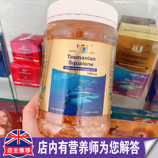 life角鲨烯软胶囊塔斯马尼亚纯鲨烯365粒 澳洲进口Royal