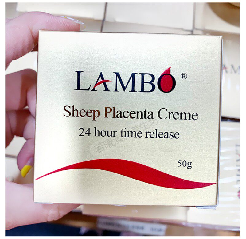 澳洲原装进口LAMBO羊肉提取精华24小时保湿修复面霜深层修护 50g