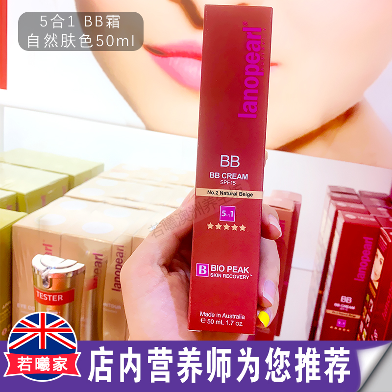 改善肤色提亮毛孔50ml防晒spf15