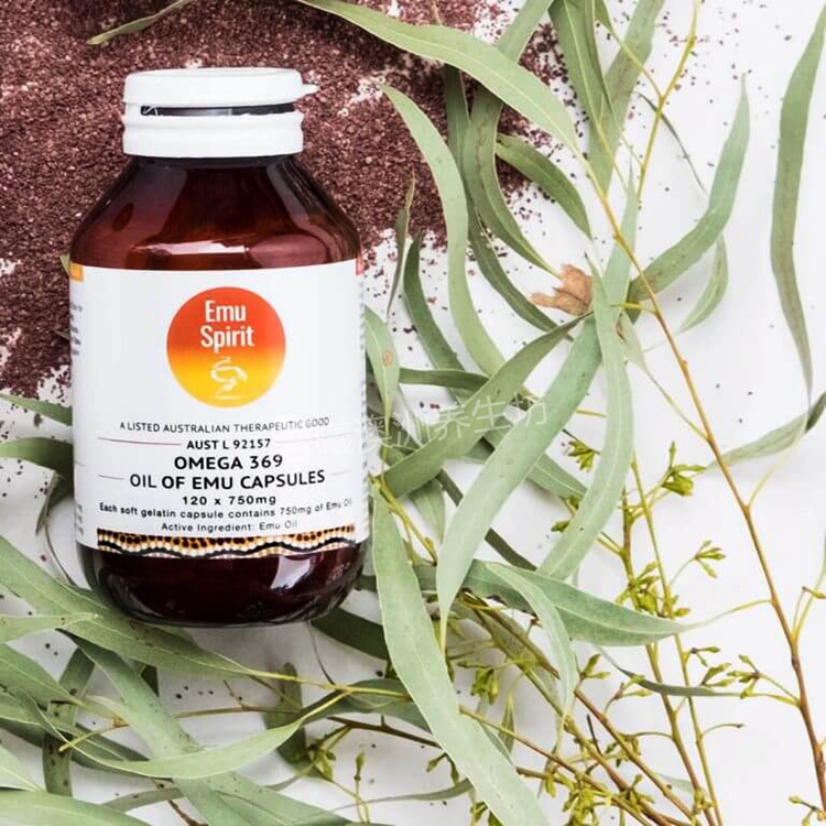 澳洲原装进口Emu spirit鸸鹋油胶囊OMEGA369营养750mg*120粒