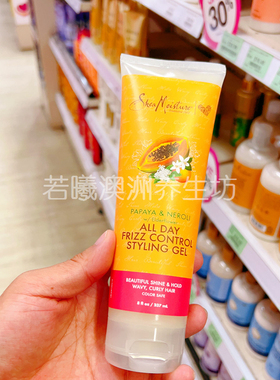 澳洲原装进口shea moisture木瓜苦橙花定型发油发膜护理造型237ml