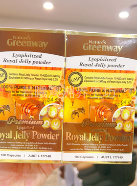 澳洲原装进口natures greenway蜂王浆胶囊营养180s