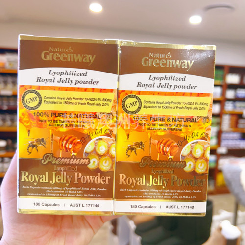 澳洲原装进口natures greenway蜂王浆胶囊营养180s