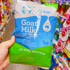澳洲Caprilac成人羊奶粉山羊奶粉goat milk成人儿童老年1kg包邮A2