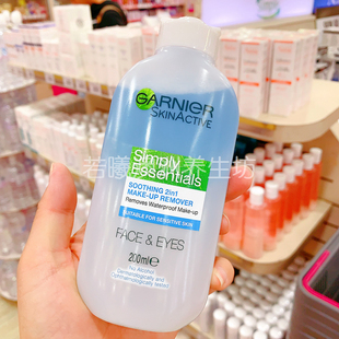 澳洲进口Garnier卡尼尔2合1水油分离舒缓卸妆水液200ml 温和正品