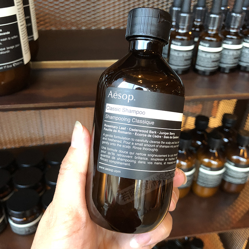 澳洲原装进口aesop伊索 经典洗发露洗发水清洁柔顺深层清洁 200ml
