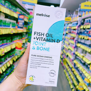 澳洲melrose深海鱼油omega3浓度高中老年500ml