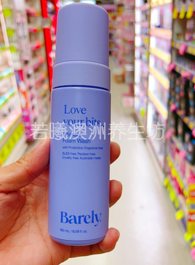 澳洲原装进口barely益生菌凝胶女性私处洗液干净舒爽呵护180ml