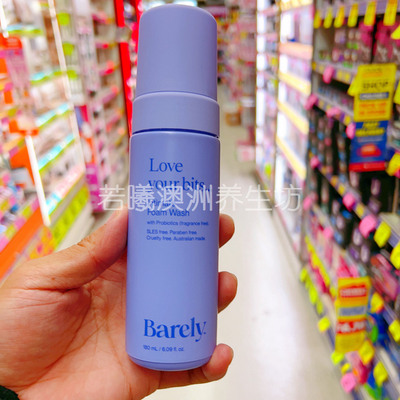 澳洲原装进口barely益生菌凝胶女性私处洗液干净舒爽呵护180ml