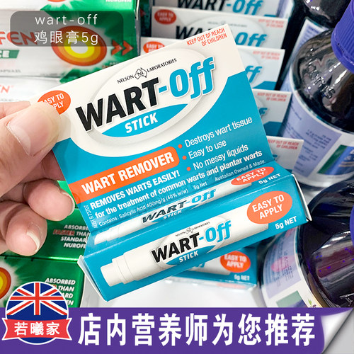 澳洲原装进口 Wart-Off STICK 5g