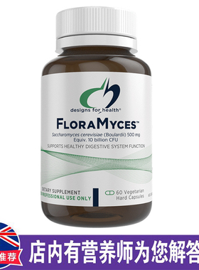 澳洲进口DESIGNS FOR HEALTH 益生菌素食胶囊60粒肠道10亿CFU正品