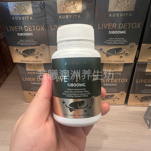 澳洲原装进口AUSVITA苦蓟草60粒正品