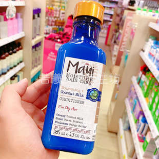 澳洲原装进口maui moisture椰子牛奶护发素滋养润发385ml无硅油