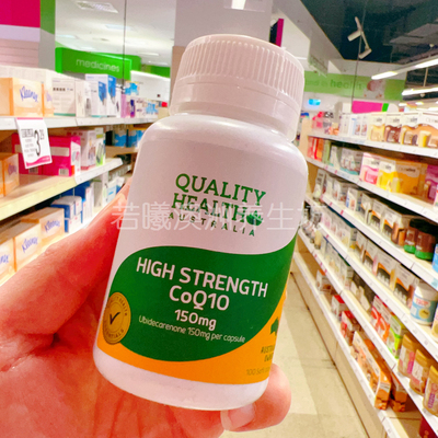 澳洲原装进口QUALITY HEALTHS辅酶Q10胶囊心100粒