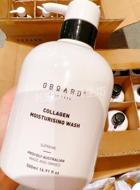 澳洲进口GBOARD澳啵啵澳洲沐浴露山羊奶持久留香身体乳