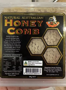 澳大利亚原装进口 superbee honey comb蜂巢蜜蜂巢素营养蜂蜡300g