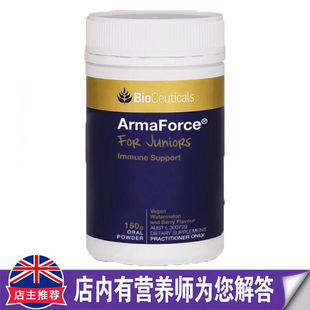 澳洲 Bioceuticals土豪儿童粉VC槲皮素150g