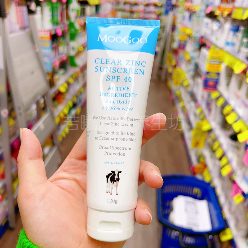 孕妇婴儿120克防晒黑晒伤