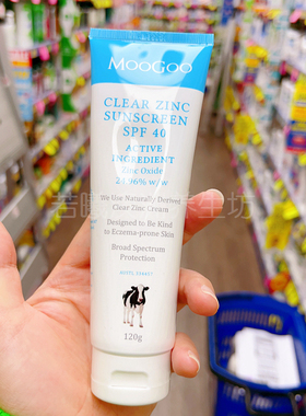澳洲进口 MOOGOO物理防晒霜脸部不辣眼孕妇婴儿120克防晒黑晒伤