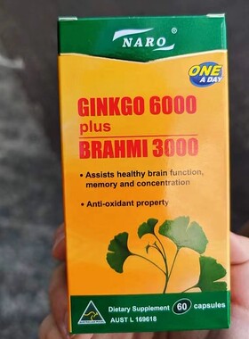 澳大利亚原装进口NARO银杏叶片植物提取60粒澳洲素食者