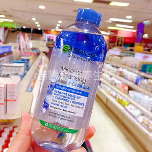 澳洲Garnier卡尼尔面部清洁温和卸妆水美瞳敏感肌清爽400ml温和