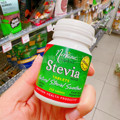 澳大利亚进口niriana organics stevia澳洲甜菊片250粒