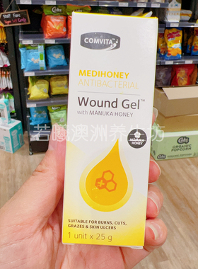 澳洲进口新西兰comvita康维他麦卢卡蜂蜜创口凝胶1unit*25g正品