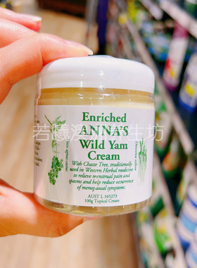 澳洲原装进口Enriched annas野生山药荻苇草精华霜