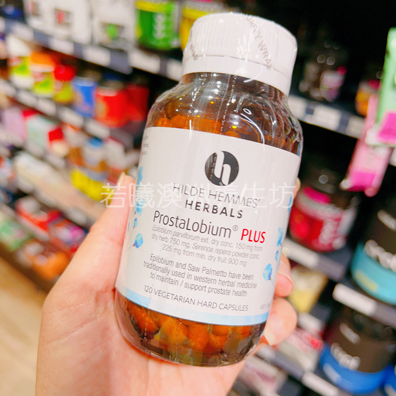 澳洲进口HILDE HEMMES男性120粒素食胶囊