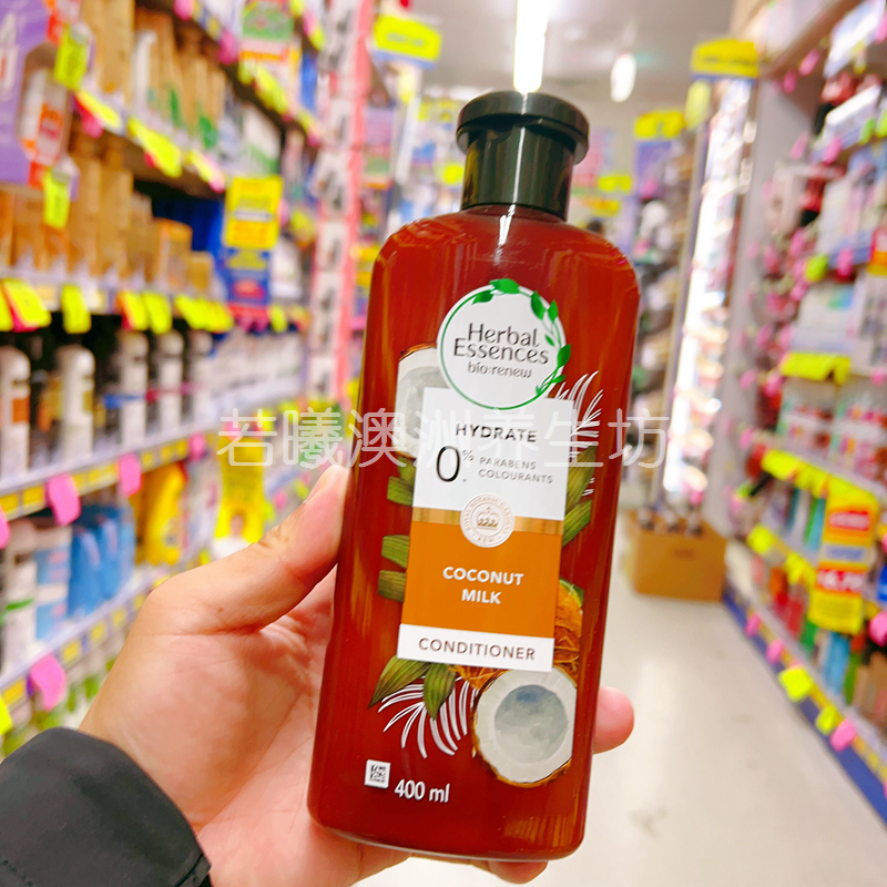 澳洲进口herbal essences伊卡璐椰奶护发素滋养润发修护400ml正品