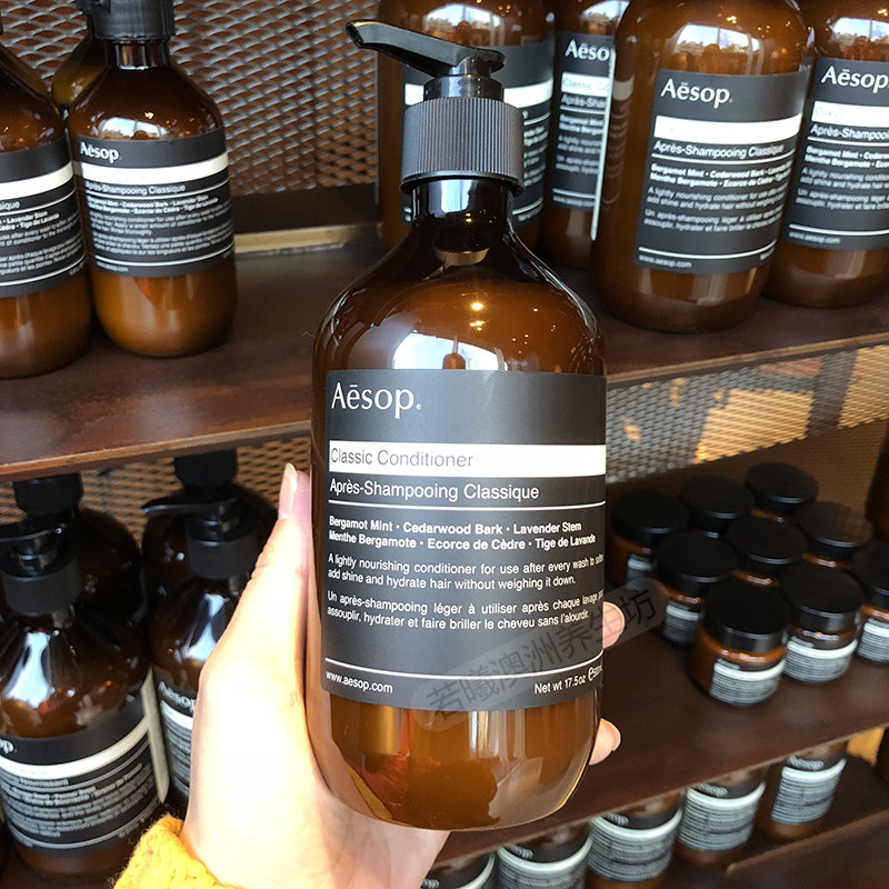 澳洲原装进口 Aesop伊索 经典润发乳护发素滋润 改善毛躁 500mL