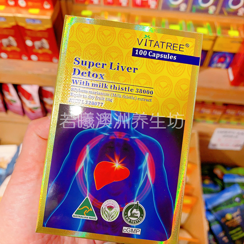 澳洲原装进口VITATREE维他树苦蓟草肝片熬夜肝100s