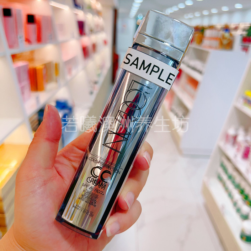 澳洲原装进口LOCEAN防晒CC霜SPF45PA+++40ml正品