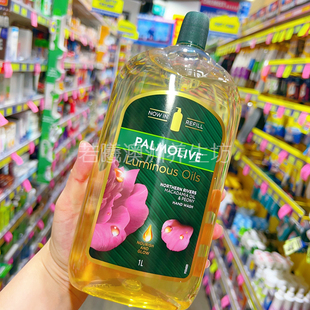 澳洲原装进口palmolive洗手液牡丹坚果油清洁液温和不紧绷1L装
