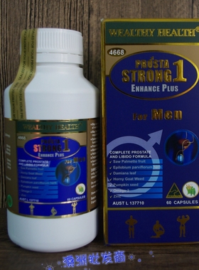 澳洲富康wealthy health prosta strong1 澳洲男宝60粒