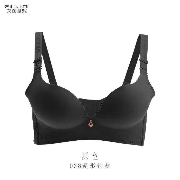 艾芘基妮收副乳性感舒适调整内衣