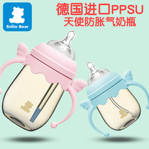 小白熊奶瓶 新生儿奶瓶PPSU天使奶瓶 宽口婴儿奶瓶带手柄吸管奶瓶