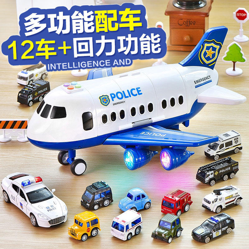 儿童玩具飞机益智多功能耐摔小汽车警车小孩男孩男童宝宝2-3-4岁5