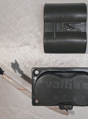 华帝原装燃气聚能灶具配件i10046B/BH807A3/BH806C/i1001装电池盒