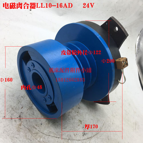 宝鸡机床cjk6166h离心制动器电磁