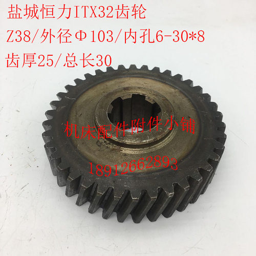 盐城恒力动力头铣床铣削齿轮外径