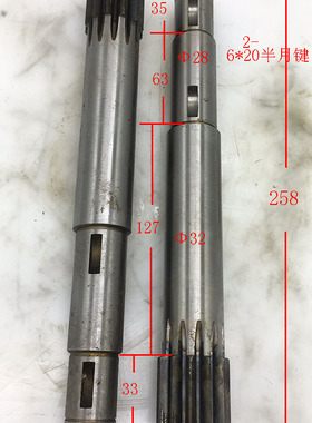 扬州力创C6266A*3000图号06-015机床配件齿轴、齿轮轴Z12/L258