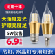 led蜡烛灯泡e27e14小螺口尖泡5W7W12w拉尾水晶吊灯光源家用节能灯
