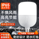 户外防水LED灯泡节能灯球泡卡口E27大螺口超亮阳台路灯庭院照明